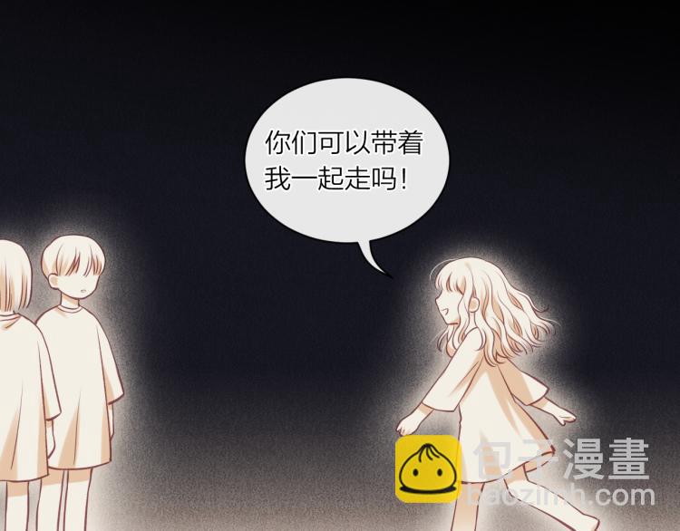 第08话 我们建群吧（上）(1/2)-第11话