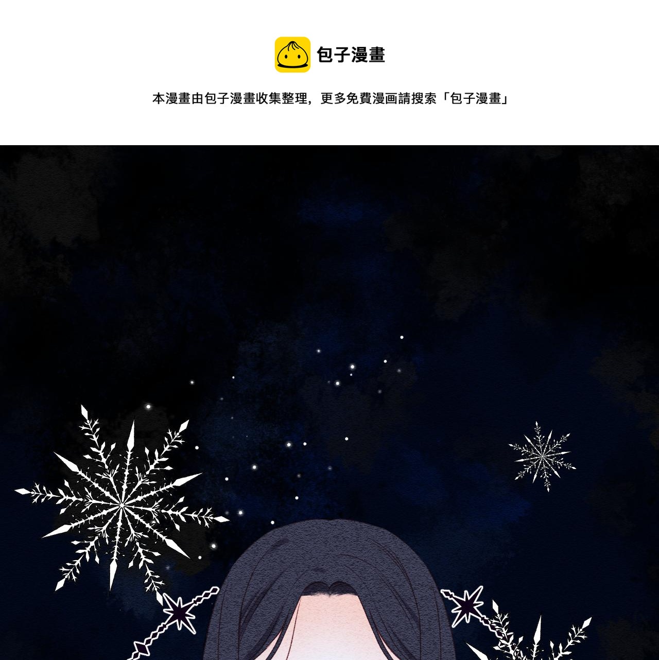 第10话 朋友(1/2)-第13话