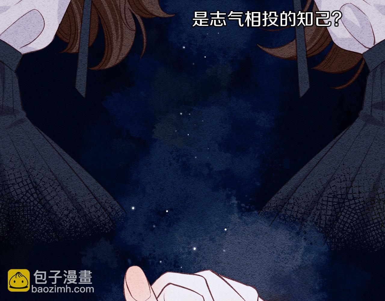 第10话 朋友(1/2)-第13话
