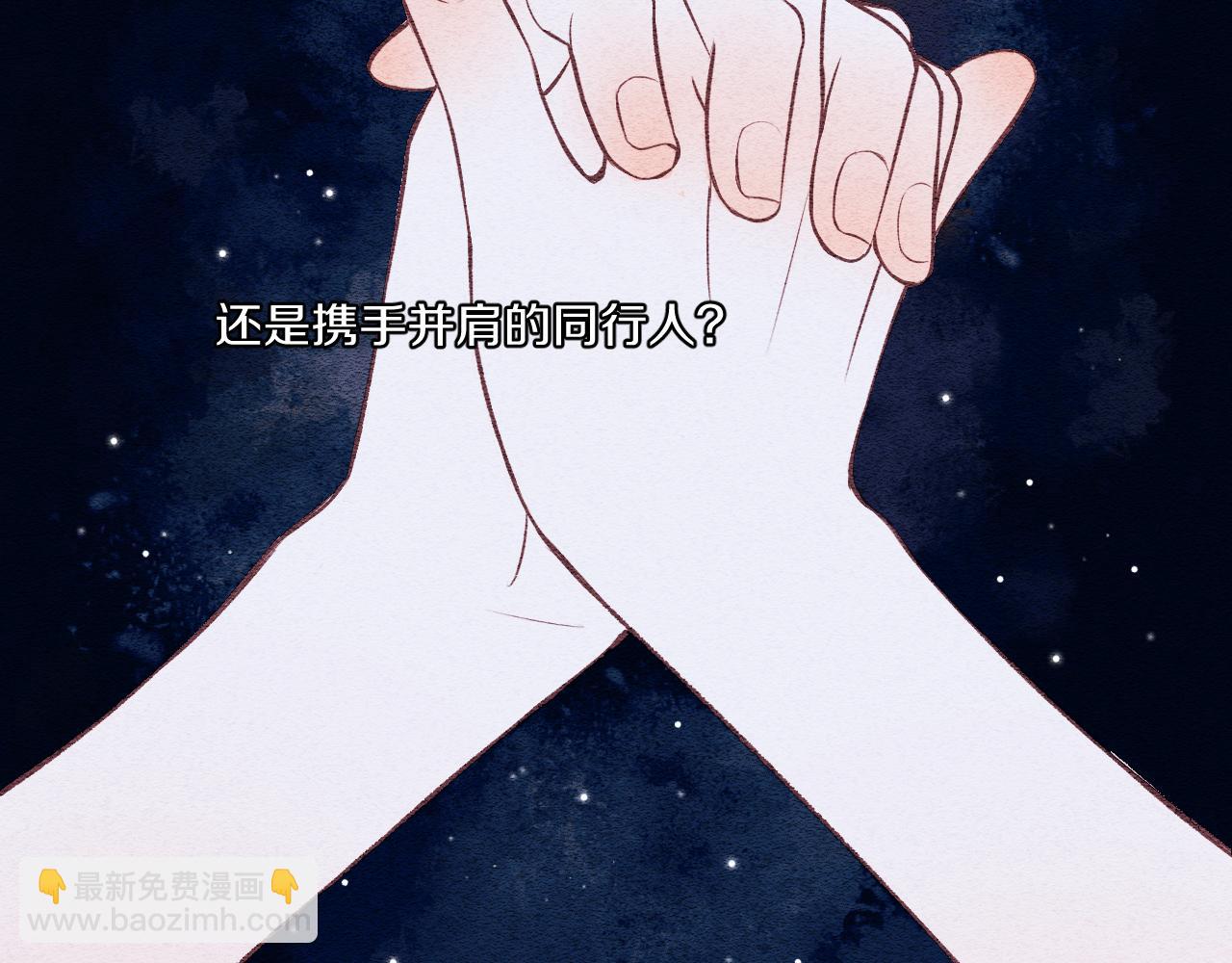 第10话 朋友(1/2)-第13话