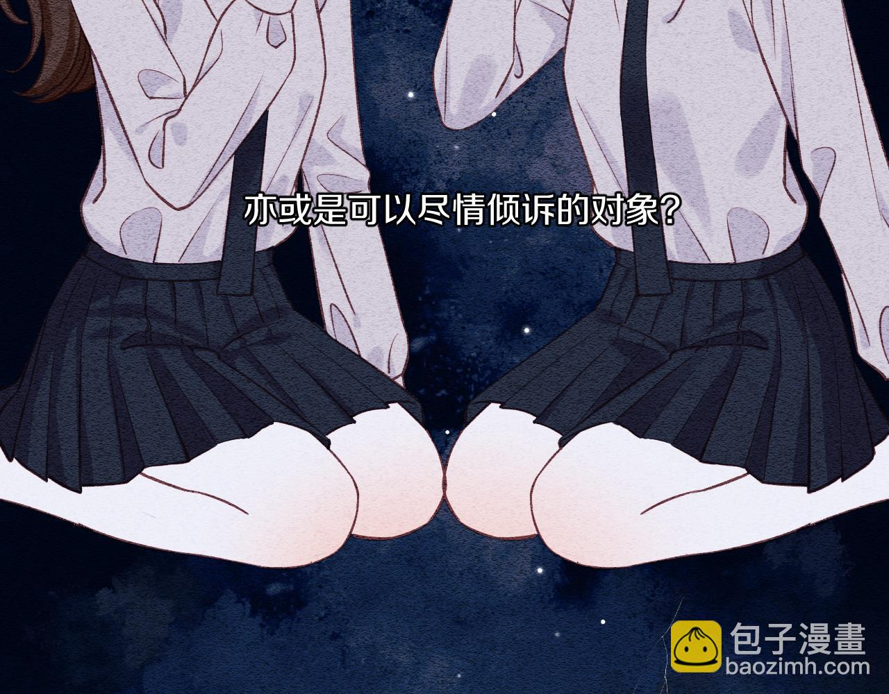 第10话 朋友(1/2)-第13话