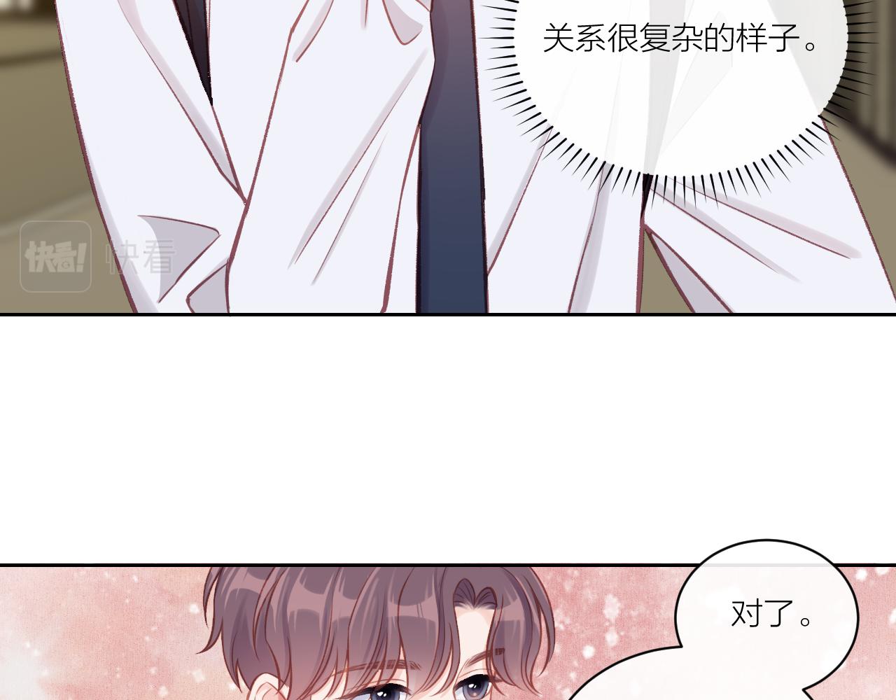 第12话 过去的事（上）(1/2)-第15话