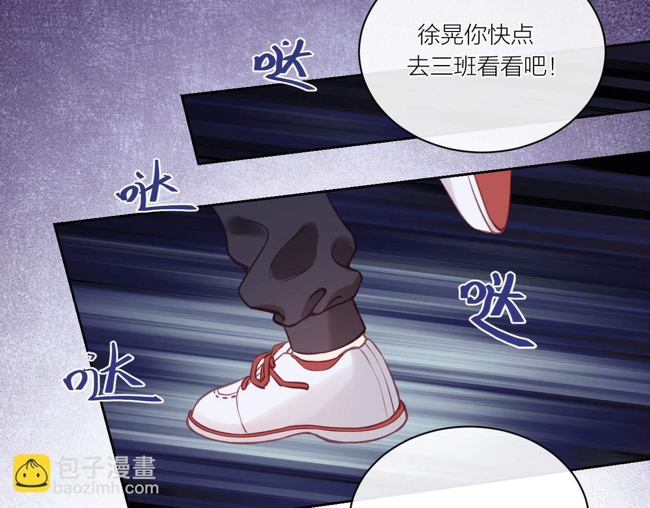 第12话 过去的事（上）(1/2)-第15话