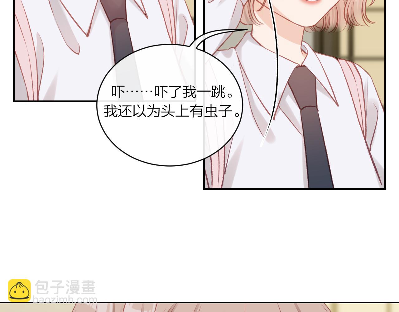 第12话 过去的事（上）(1/2)-第15话