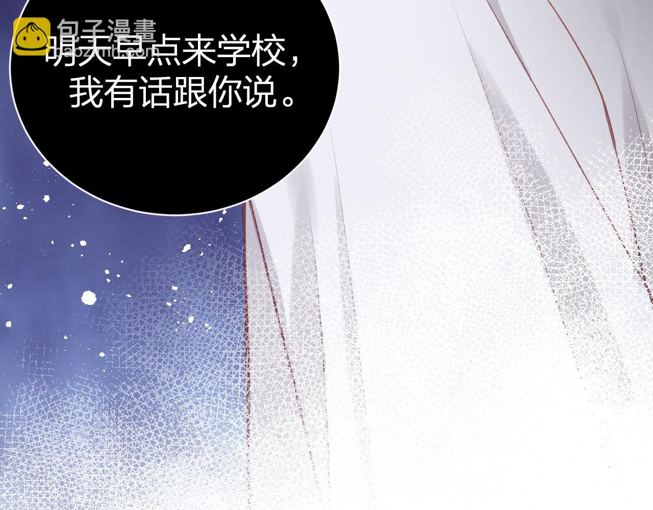 第14话 雨日约谈(1/3)-第17话