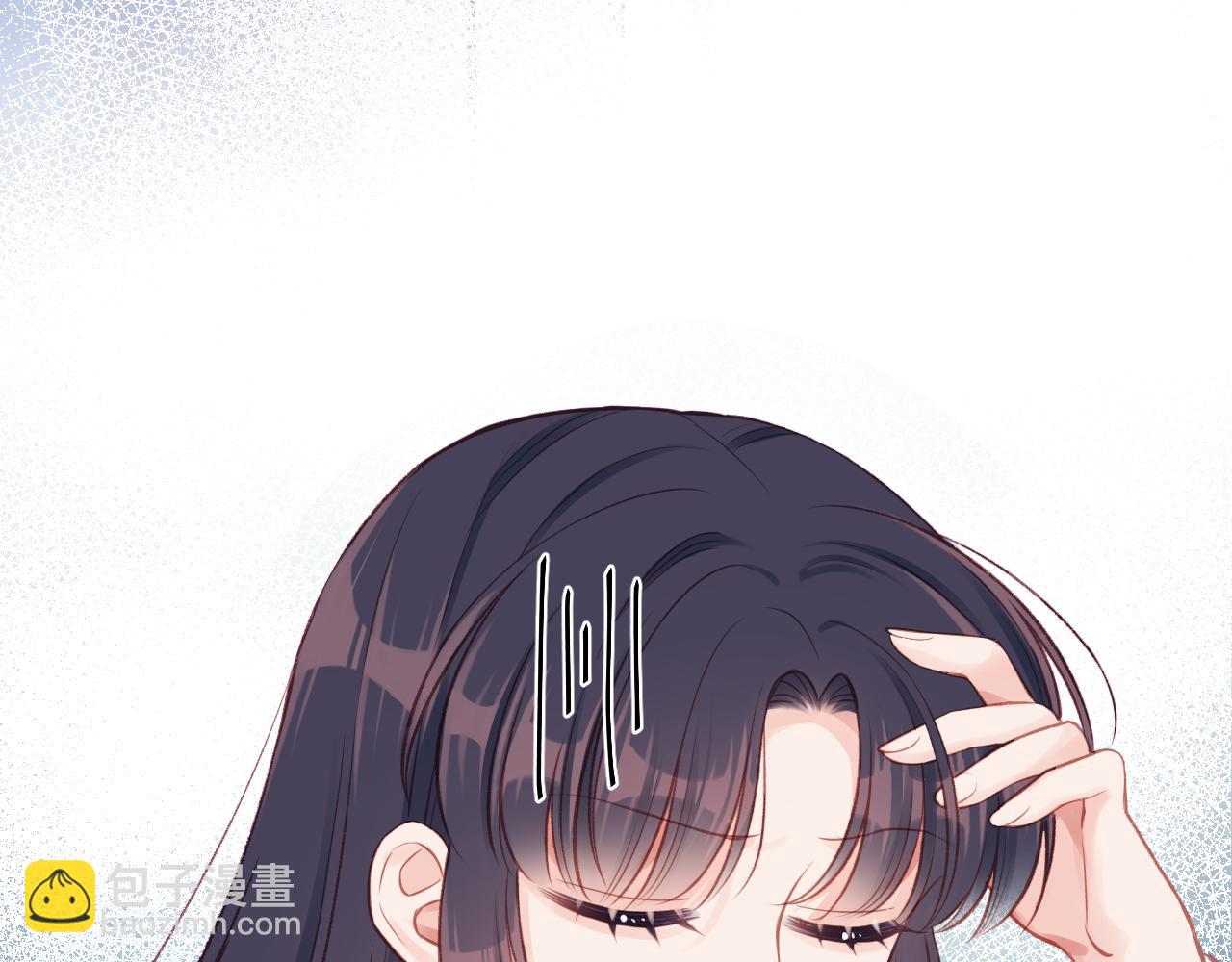 第14话 雨日约谈(1/3)-第17话
