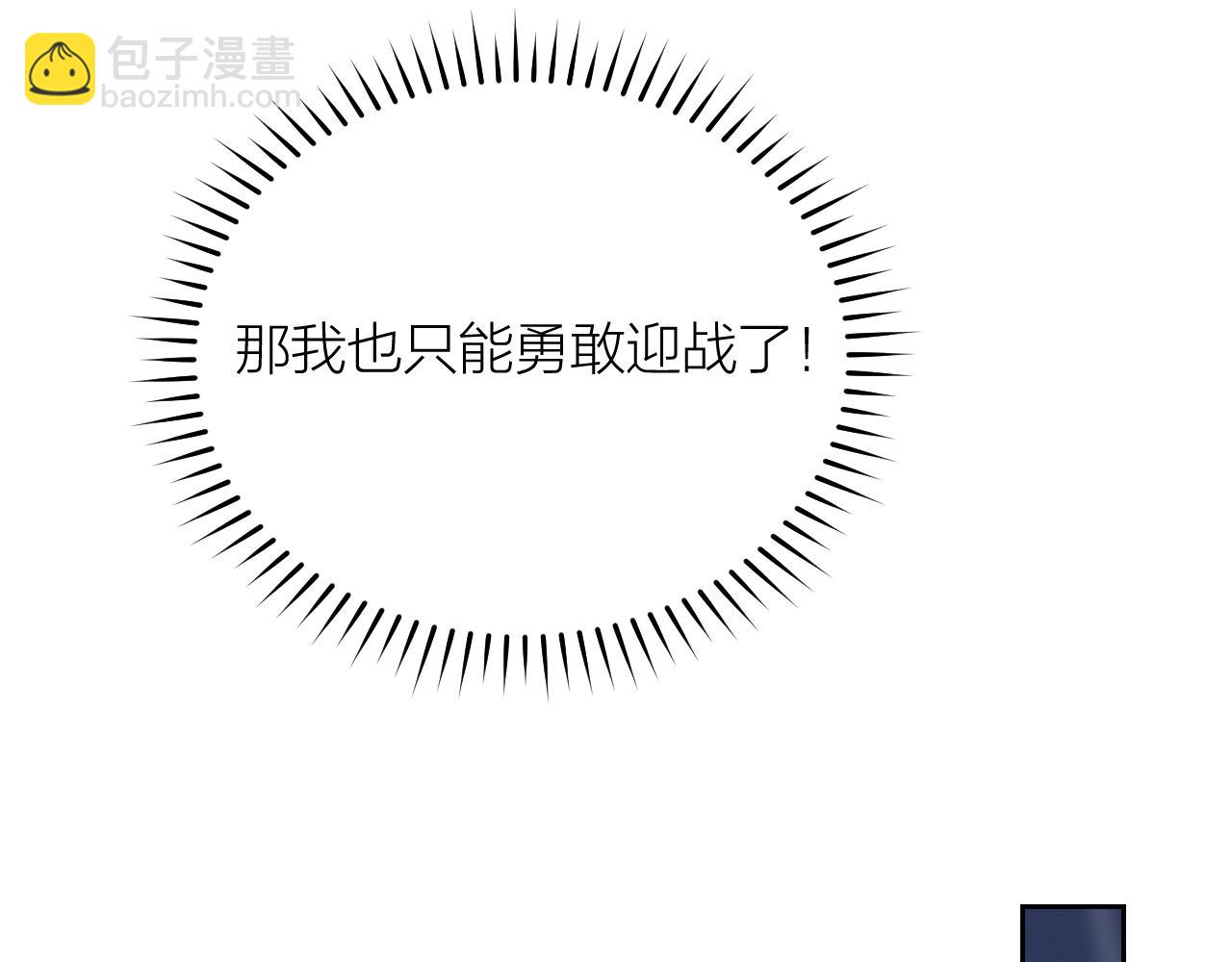 第14话 雨日约谈(1/3)-第17话