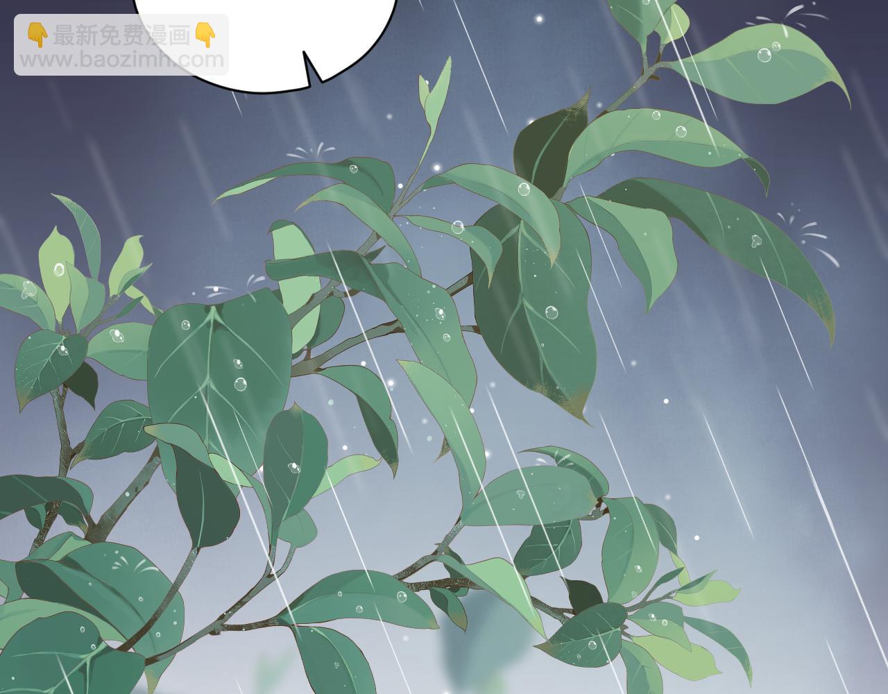 第14话 雨日约谈(1/3)-第17话