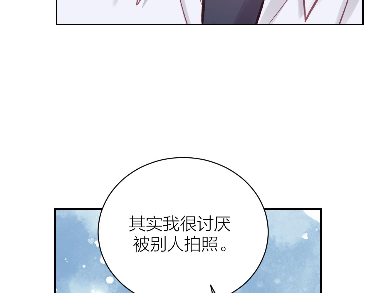 第14话 雨日约谈(1/3)-第17话