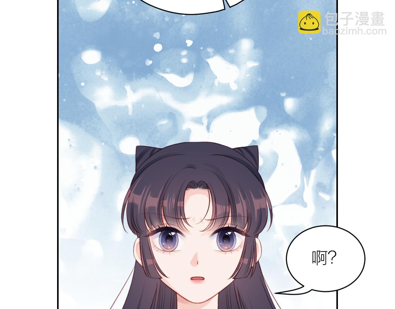 第14话 雨日约谈(1/3)-第17话
