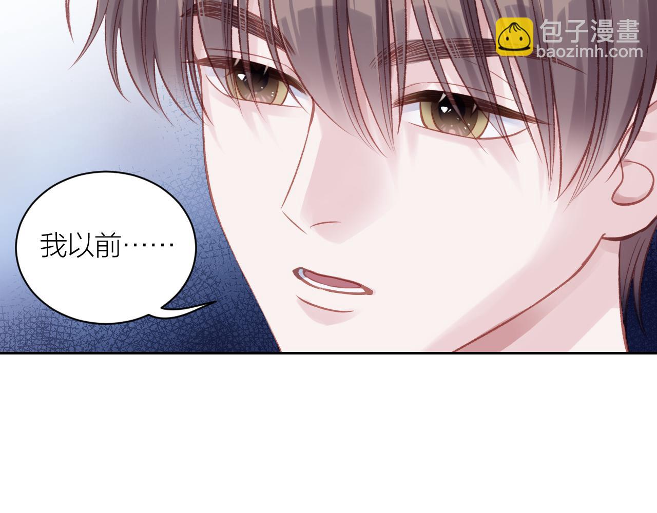 第14话 雨日约谈(1/3)-第17话