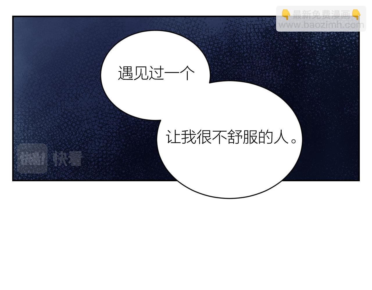 第14话 雨日约谈(1/3)-第17话