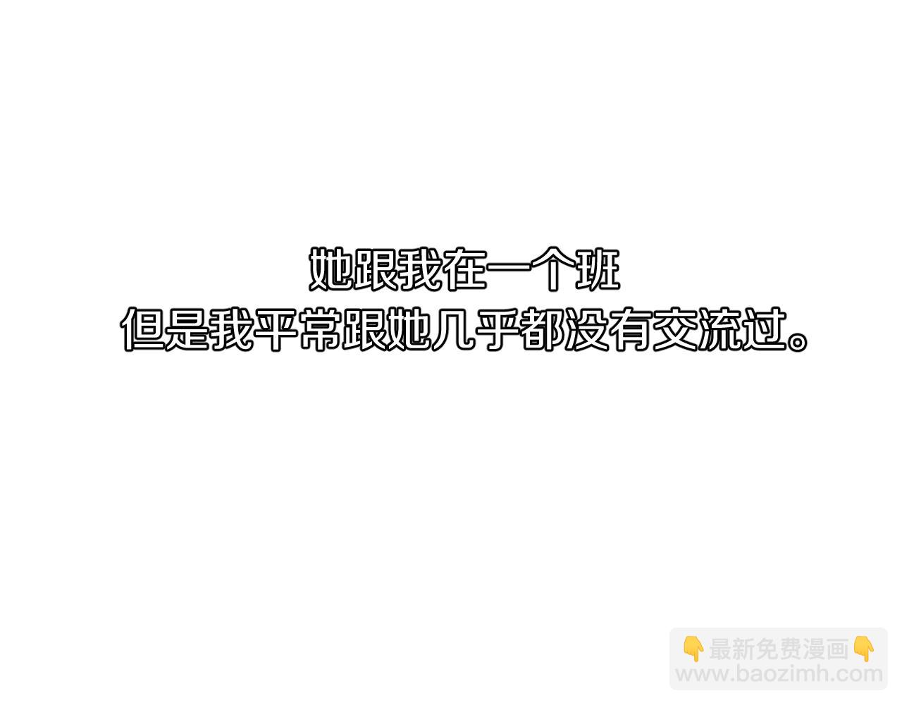 第14话 雨日约谈(1/3)-第17话
