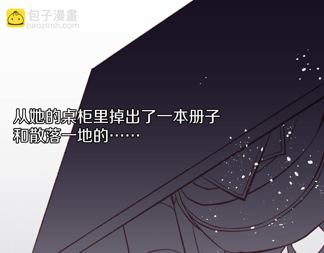 第14话 雨日约谈(1/3)-第17话