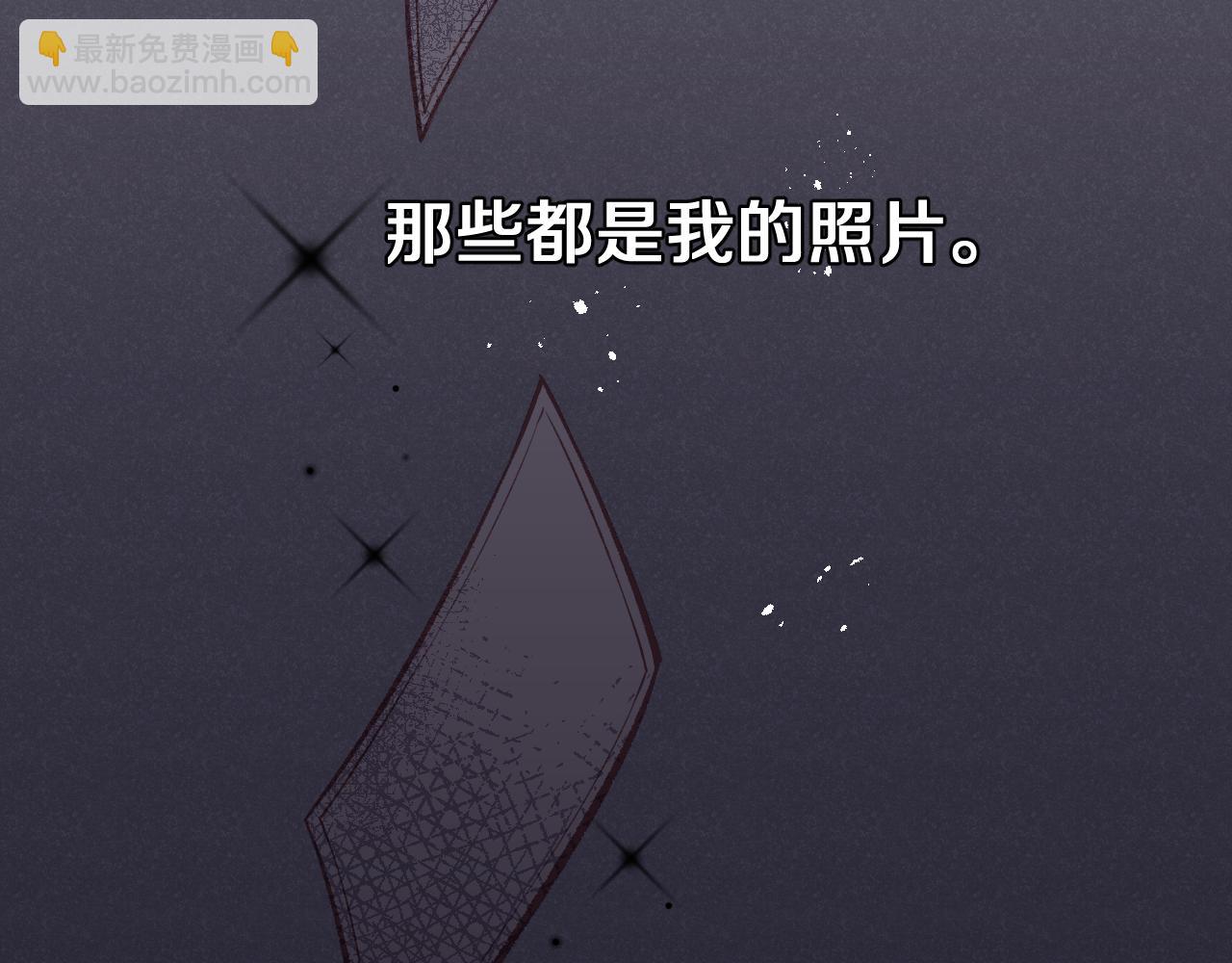 第14话 雨日约谈(1/3)-第17话