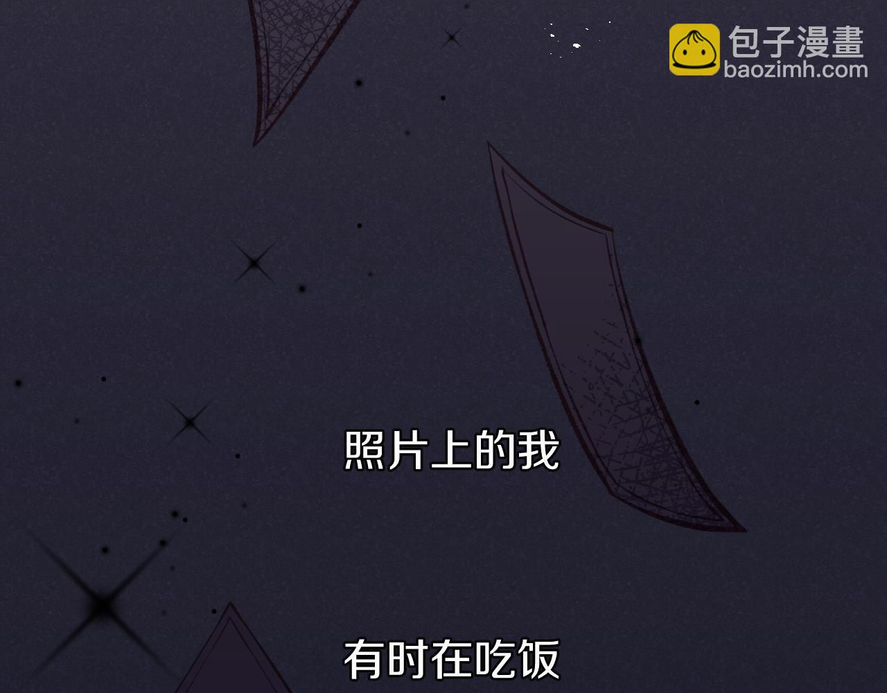 第14话 雨日约谈(1/3)-第17话