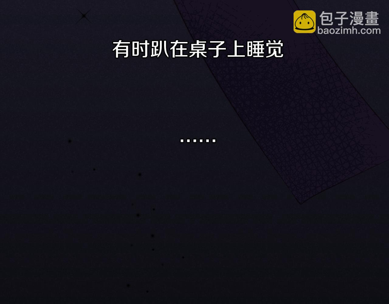 第14话 雨日约谈(1/3)-第17话