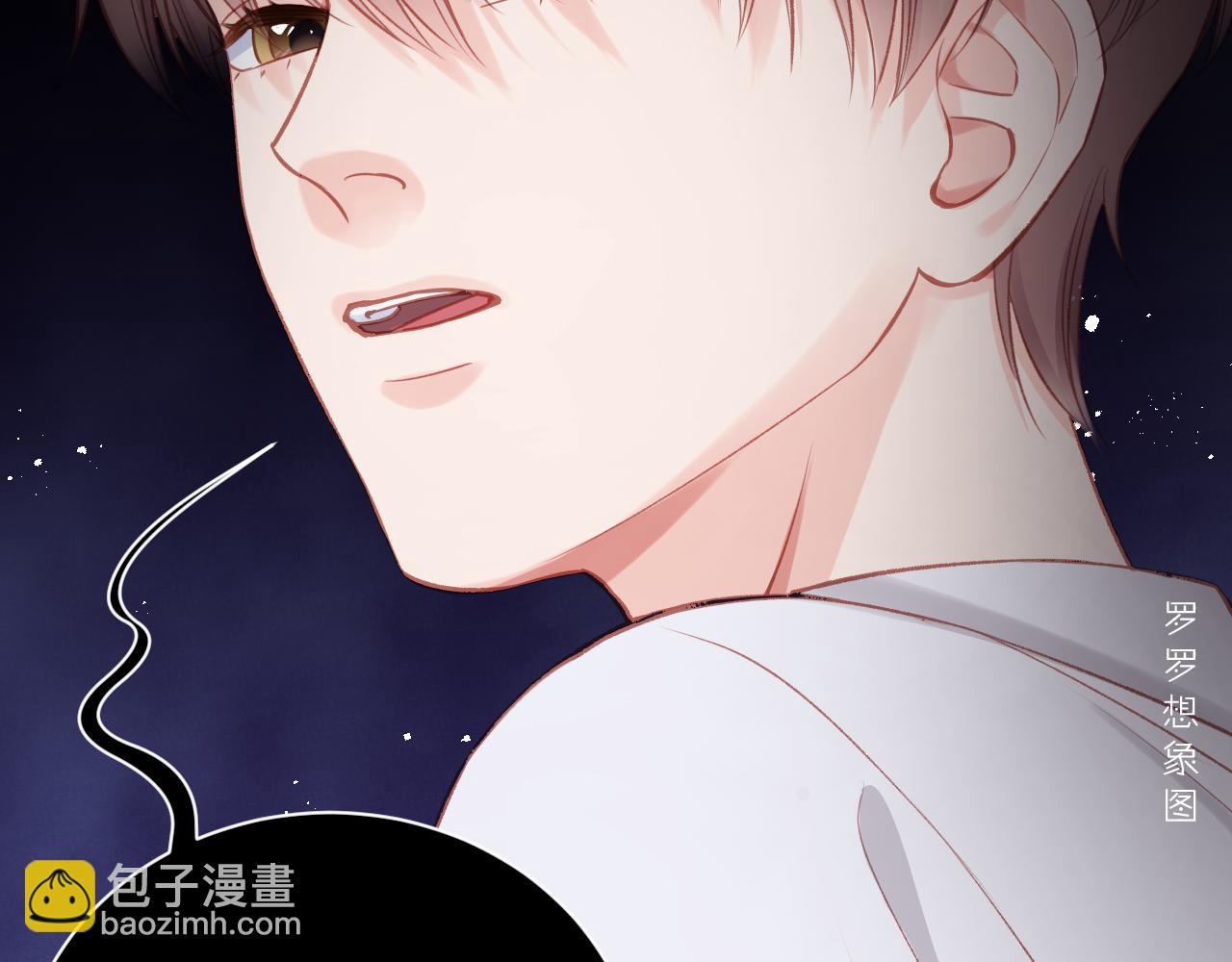 第14话 雨日约谈(1/3)-第17话