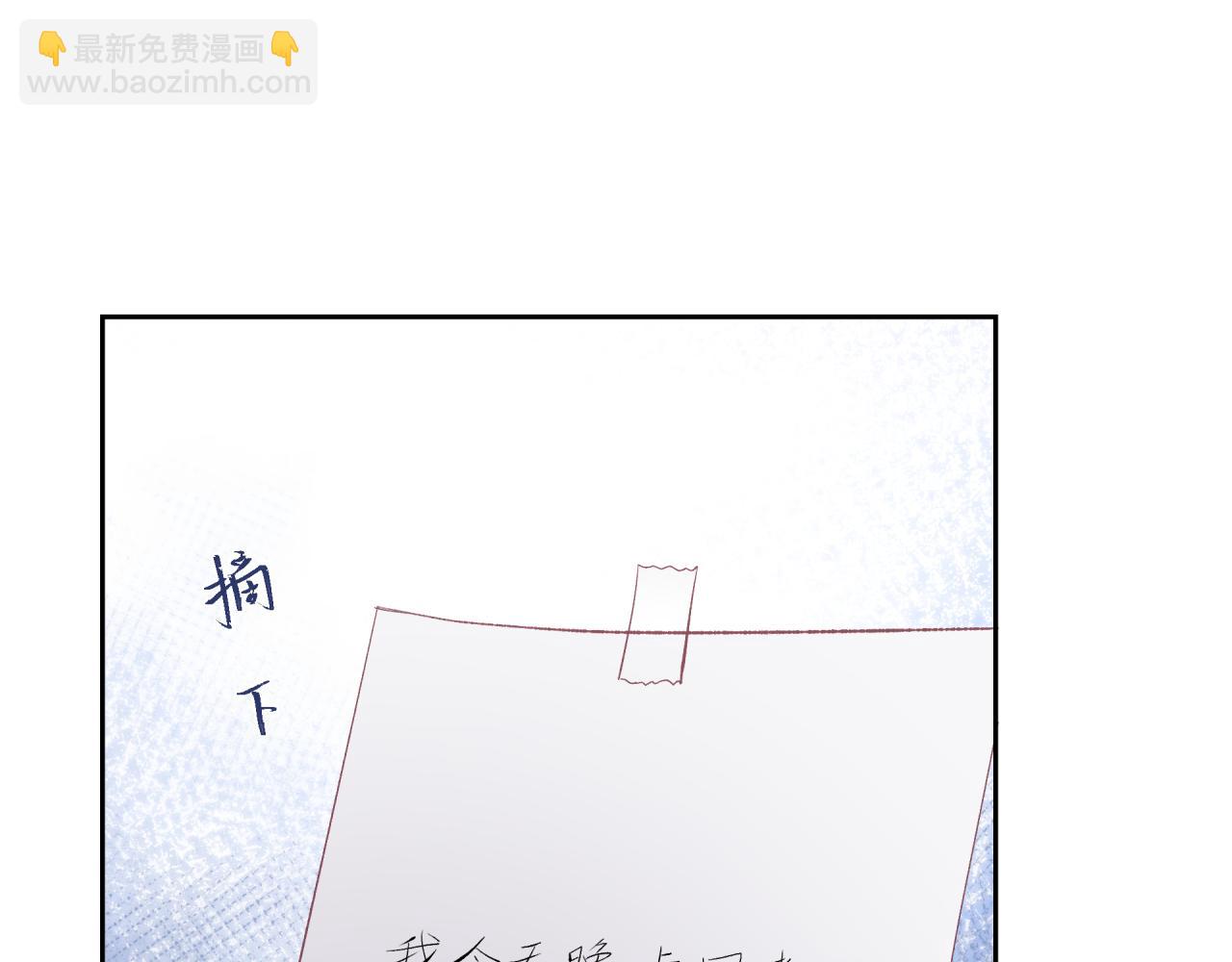 第15话 距离(1/3)-第19话