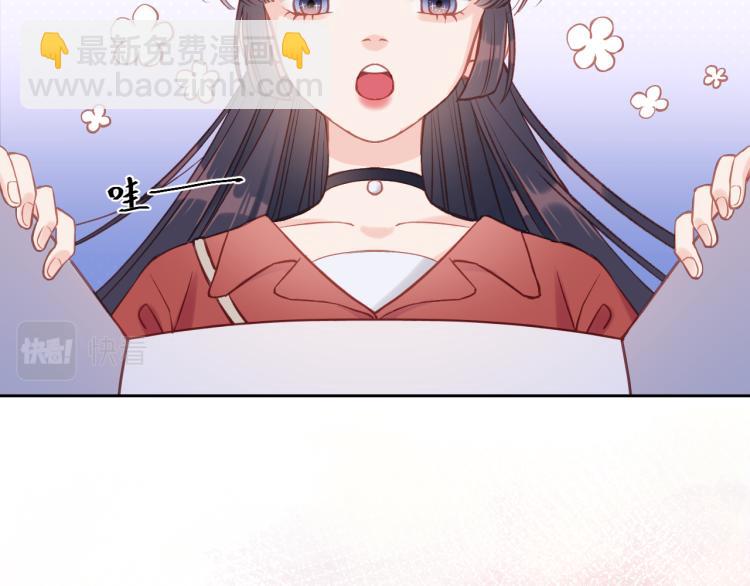 第02话 上 讨厌的人(1/2)-第3话