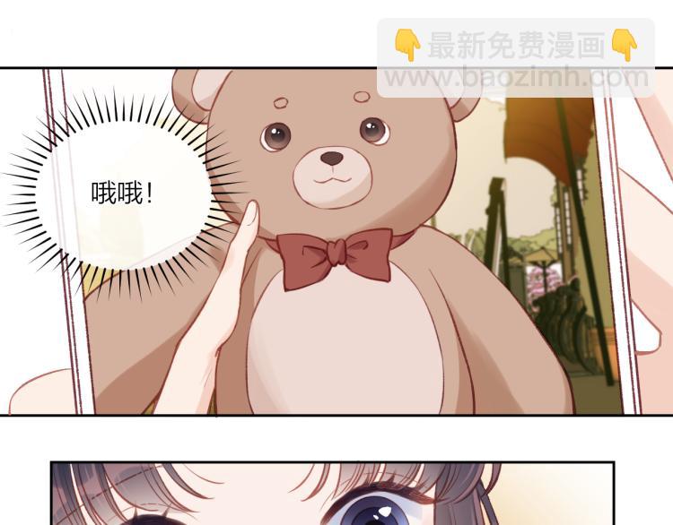 第02话 上 讨厌的人(1/2)-第3话