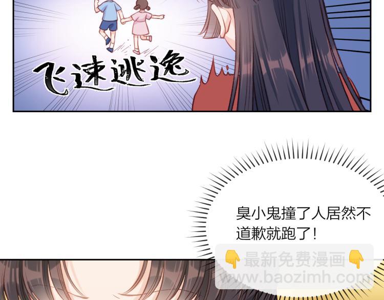 第02话 上 讨厌的人(1/2)-第3话