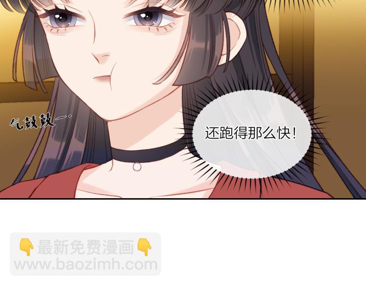 第02话 上 讨厌的人(1/2)-第3话