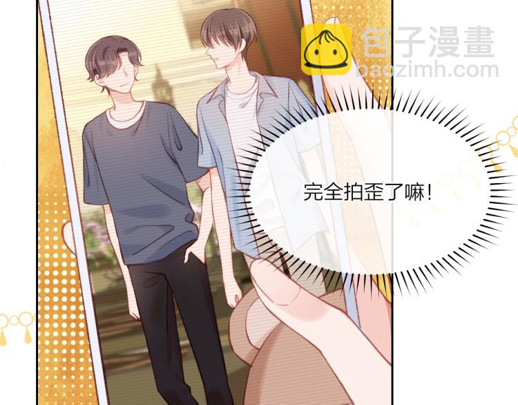 第02话 上 讨厌的人(1/2)-第3话