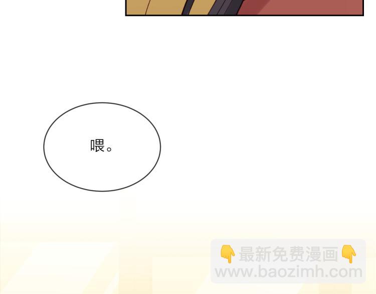 第02话 上 讨厌的人(1/2)-第3话