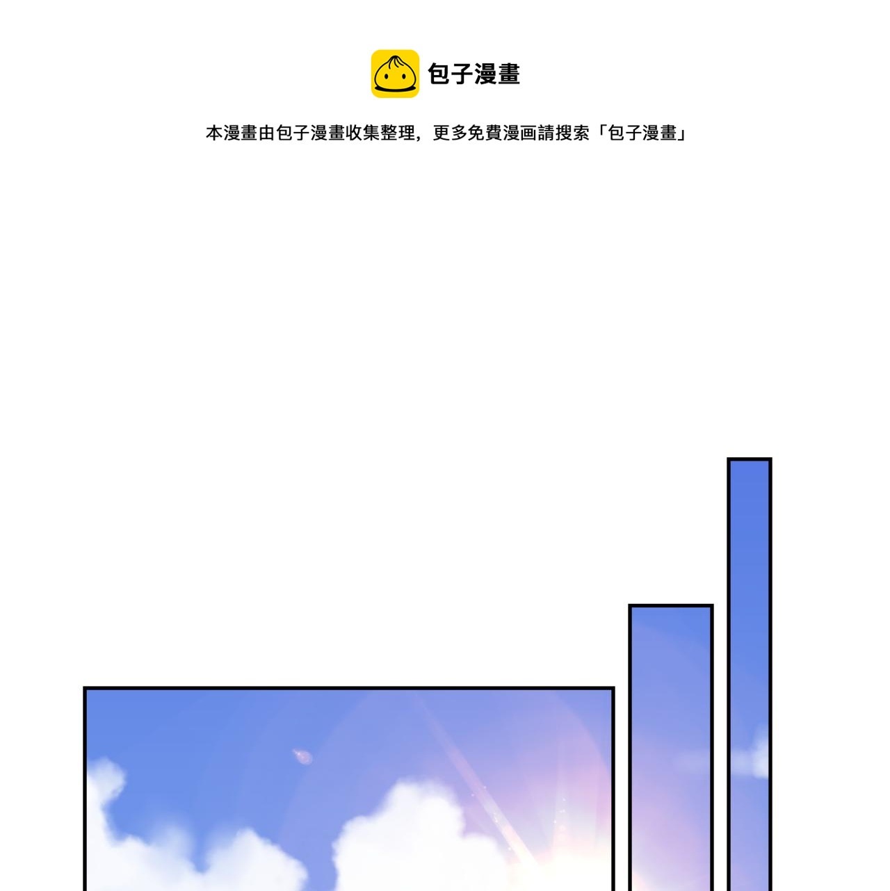 第17话 秘密计划(1/2)-第21话