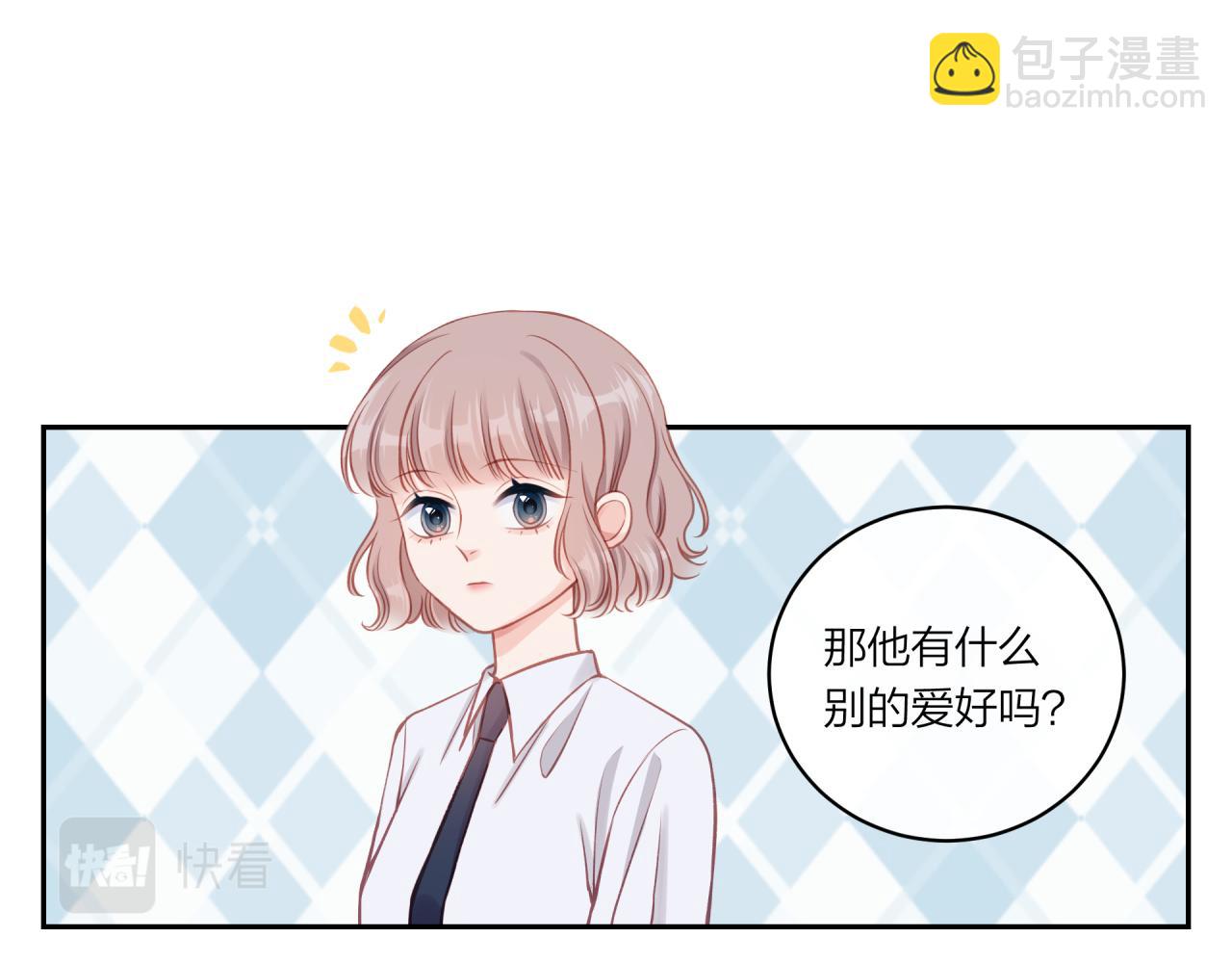 第17话 秘密计划(1/2)-第21话