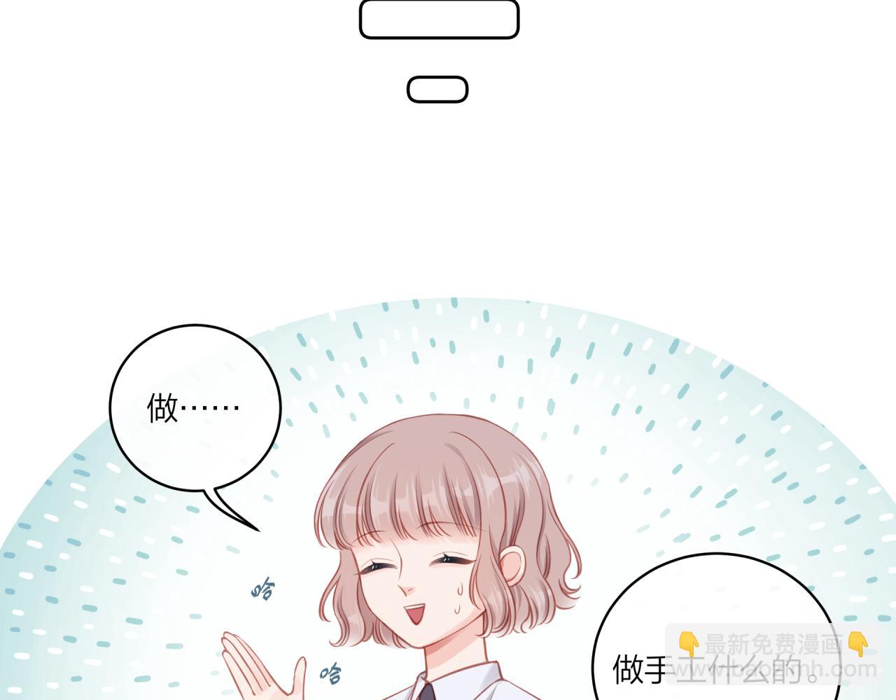 第17话 秘密计划(1/2)-第21话