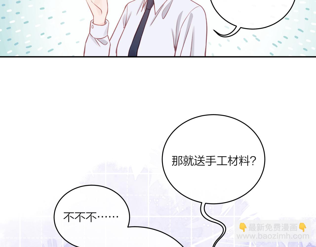第17话 秘密计划(1/2)-第21话