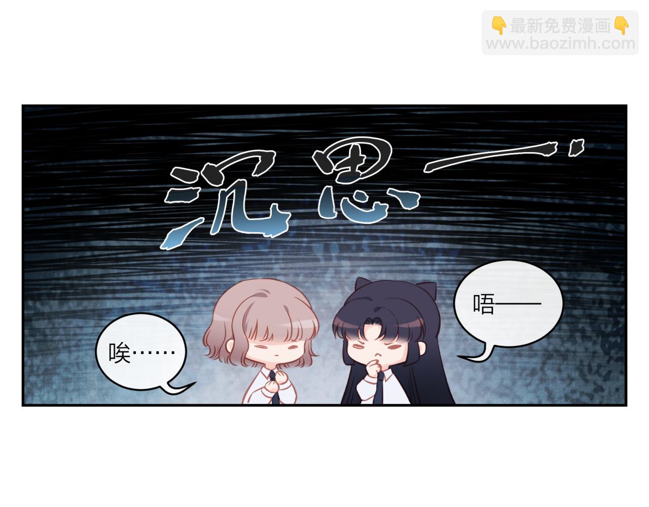 第17话 秘密计划(1/2)-第21话