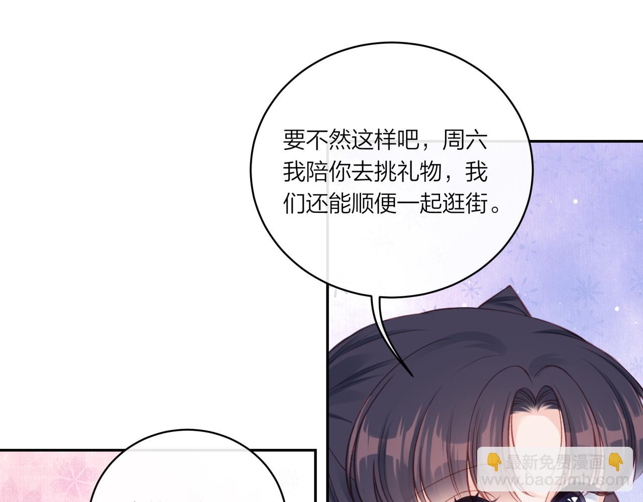 第17话 秘密计划(1/2)-第21话