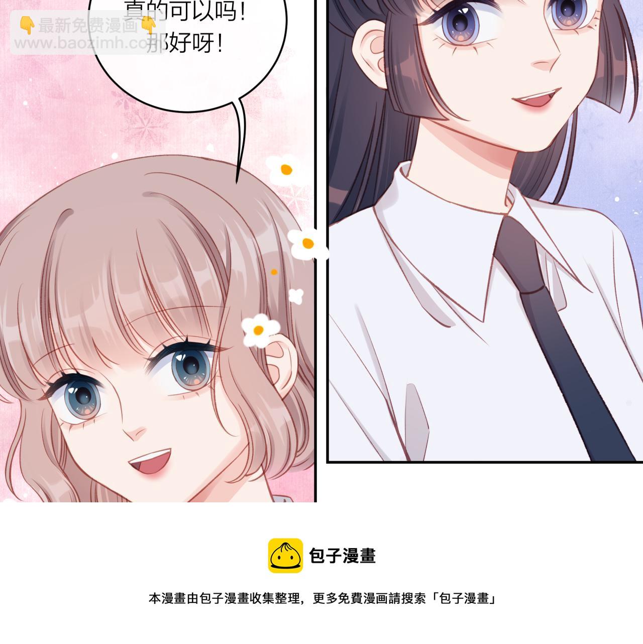第17话 秘密计划(1/2)-第21话