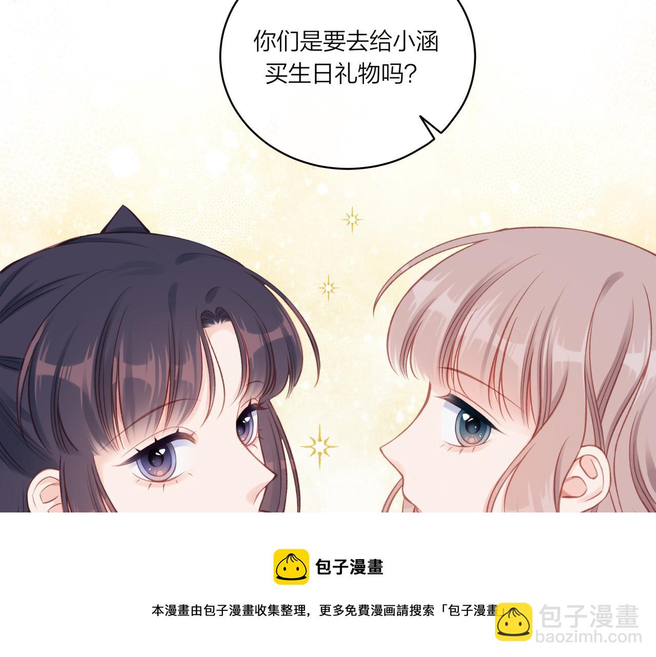 第17话 秘密计划(1/2)-第21话