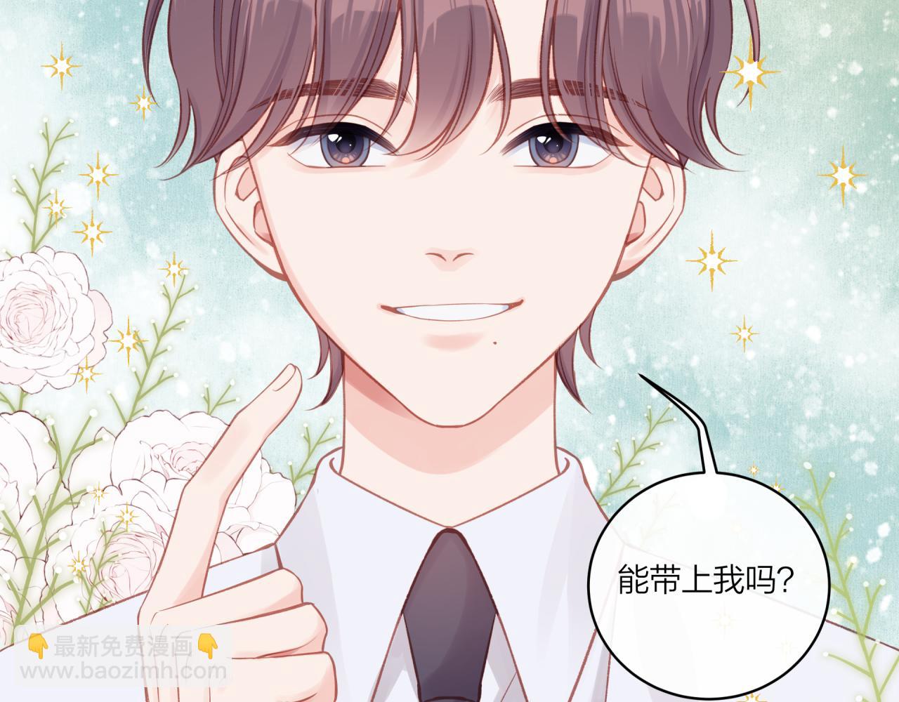 第17话 秘密计划(1/2)-第21话