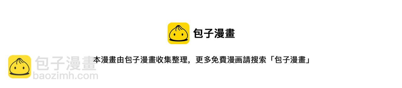 第17话 秘密计划(1/2)-第21话