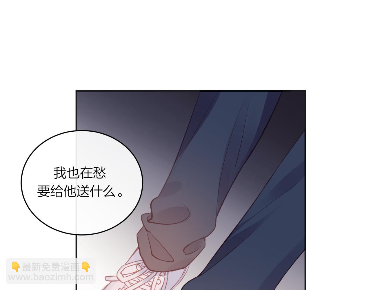 第17话 秘密计划(1/2)-第21话