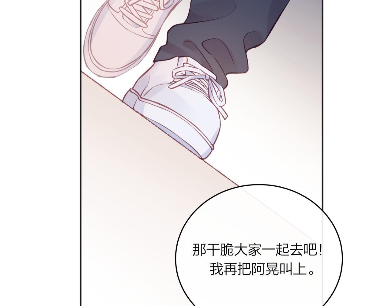 第17话 秘密计划(1/2)-第21话
