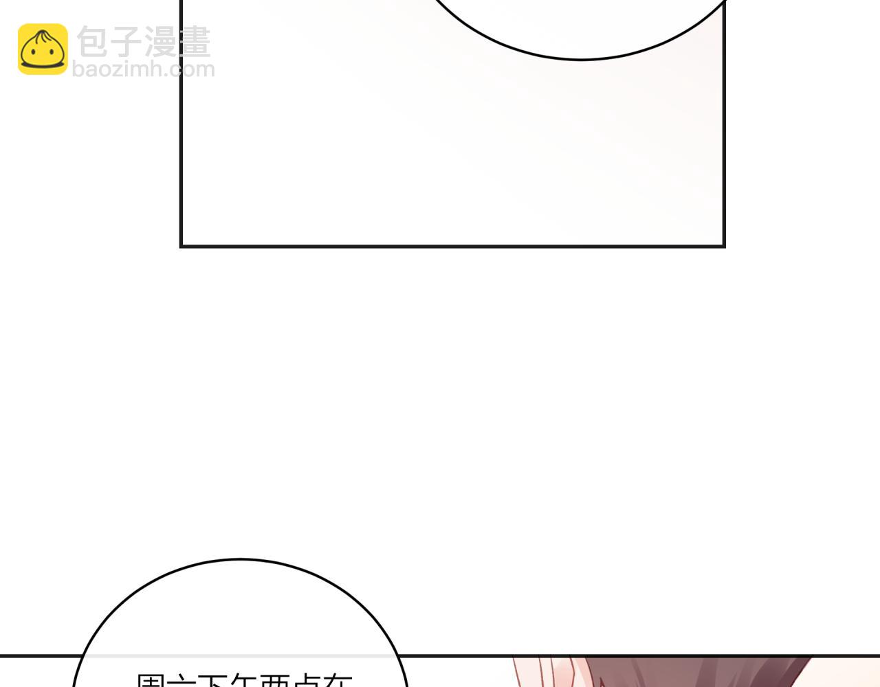 第17话 秘密计划(1/2)-第21话