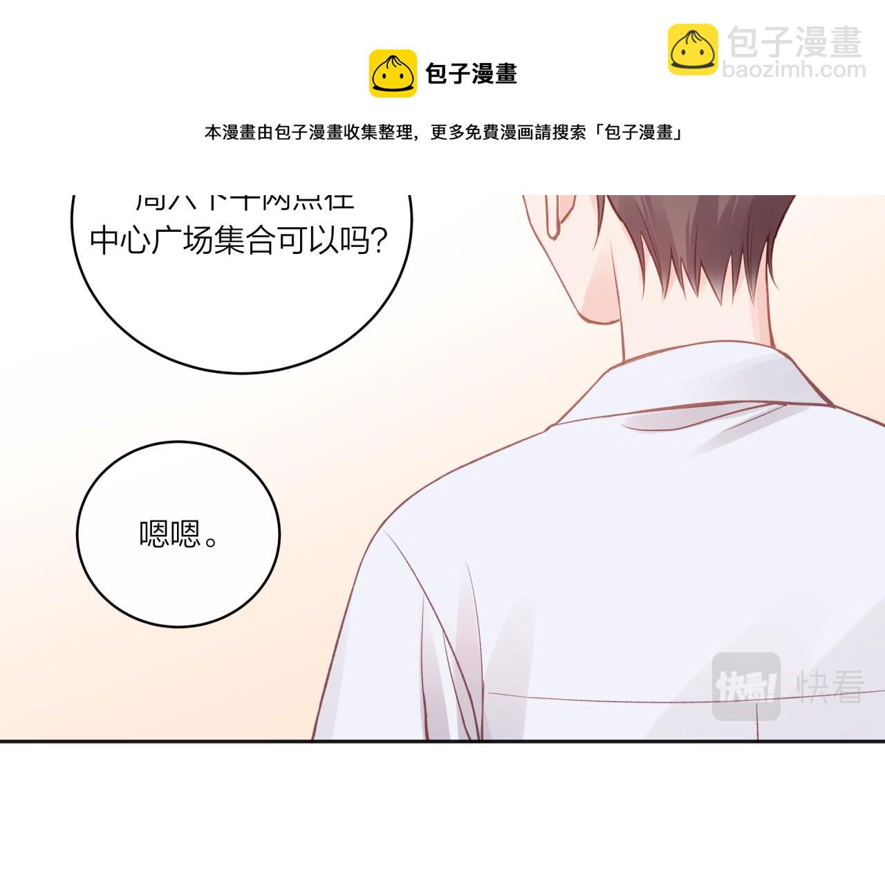 第17话 秘密计划(1/2)-第21话