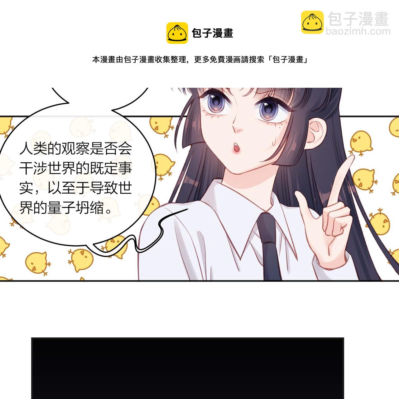 第17话 秘密计划(1/2)-第21话