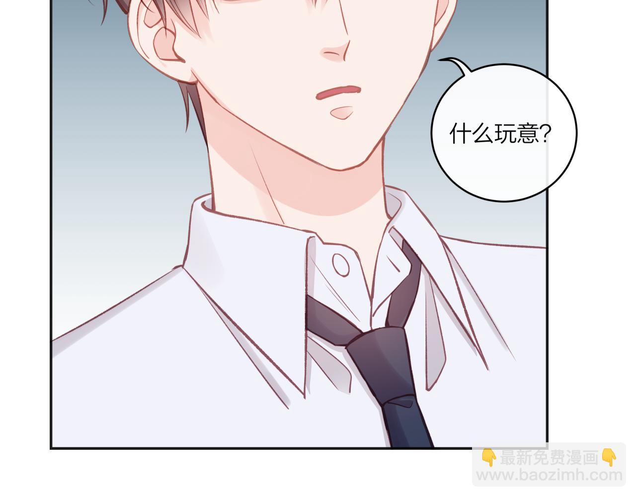 第17话 秘密计划(1/2)-第21话