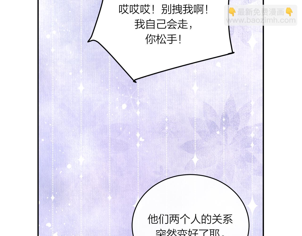 第17话 秘密计划(1/2)-第21话