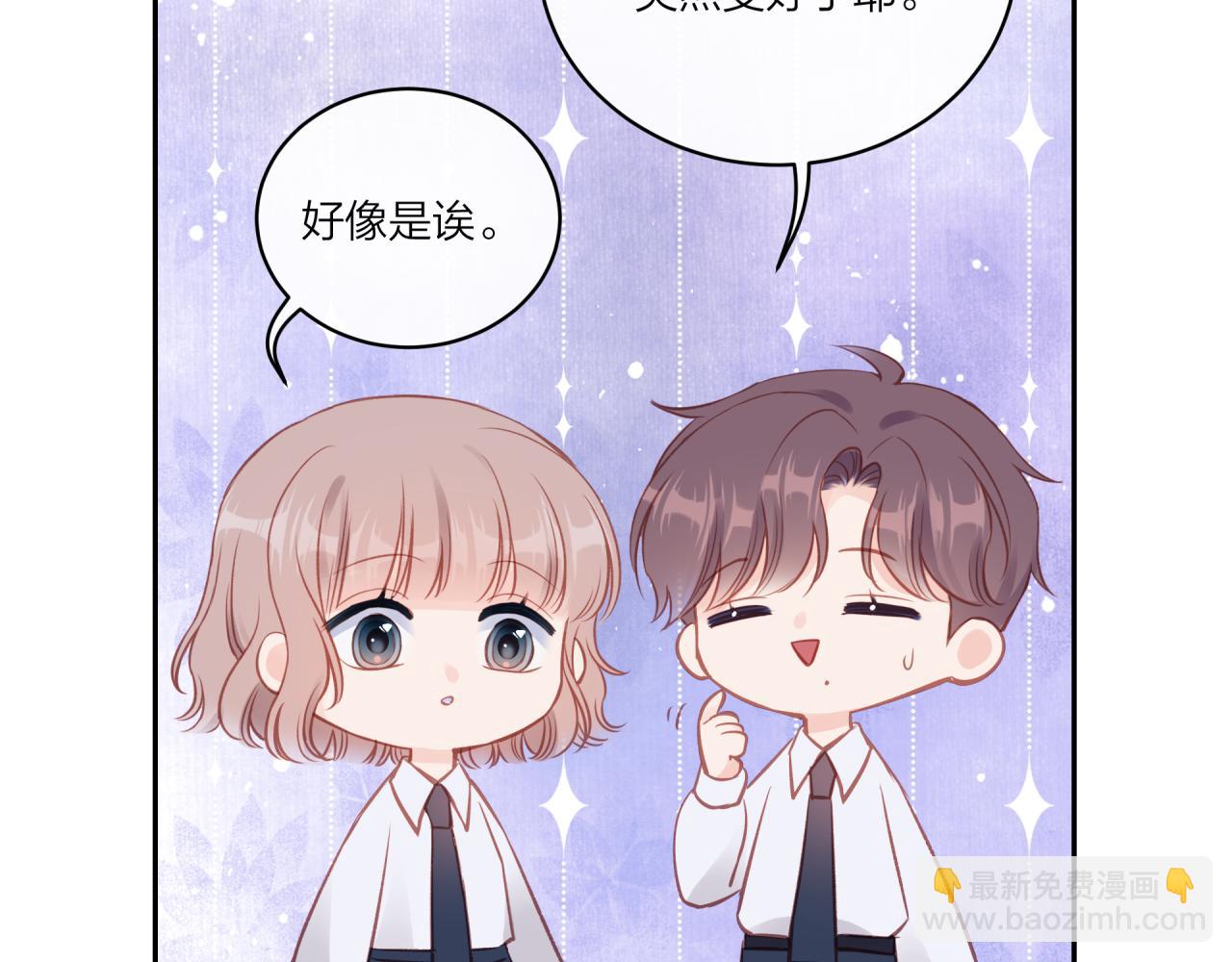 第17话 秘密计划(1/2)-第21话