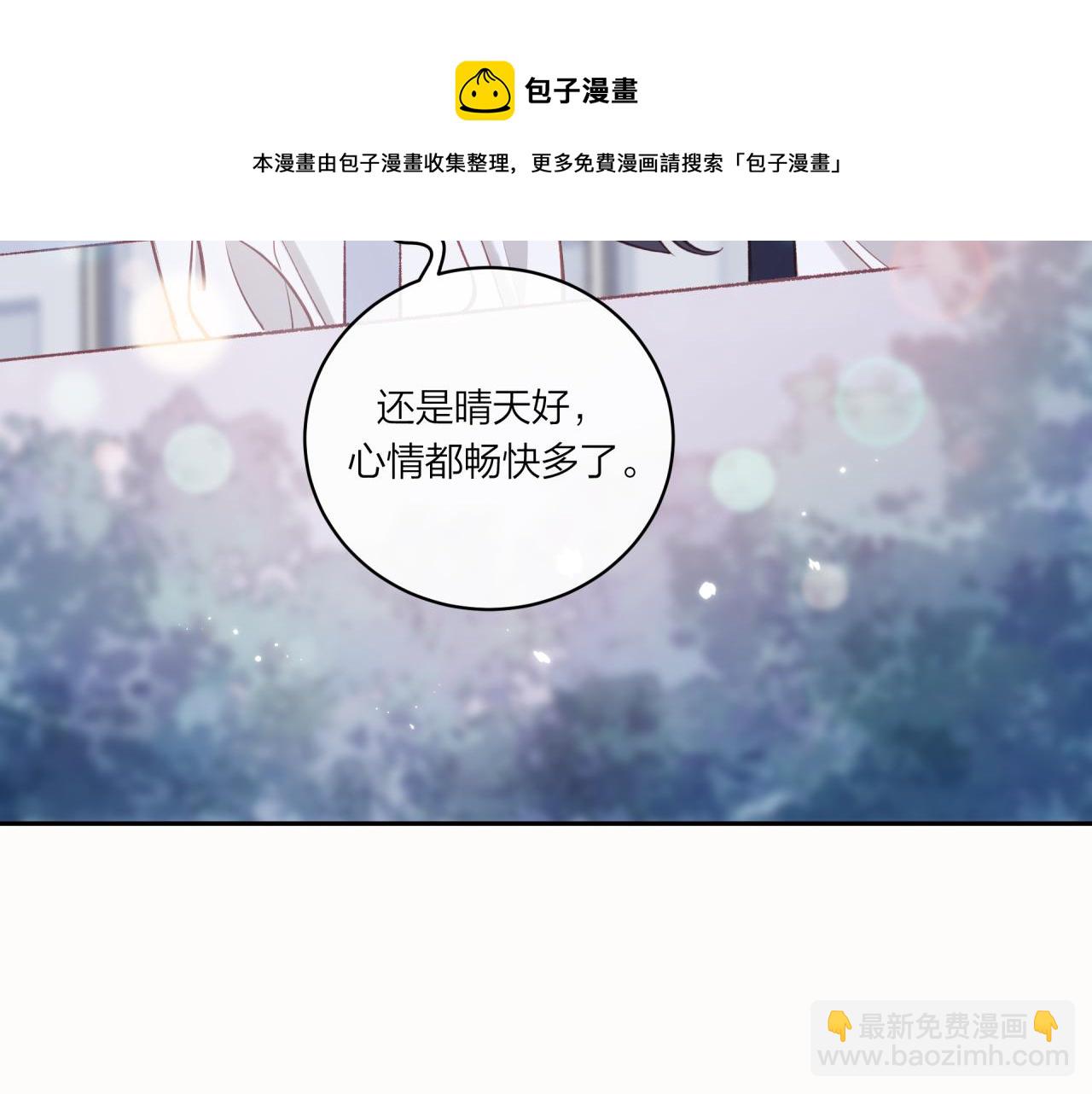 第17话 秘密计划(1/2)-第21话