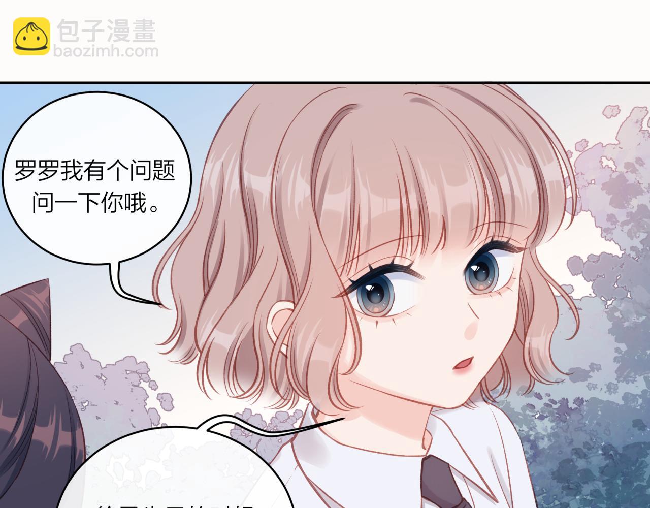 第17话 秘密计划(1/2)-第21话