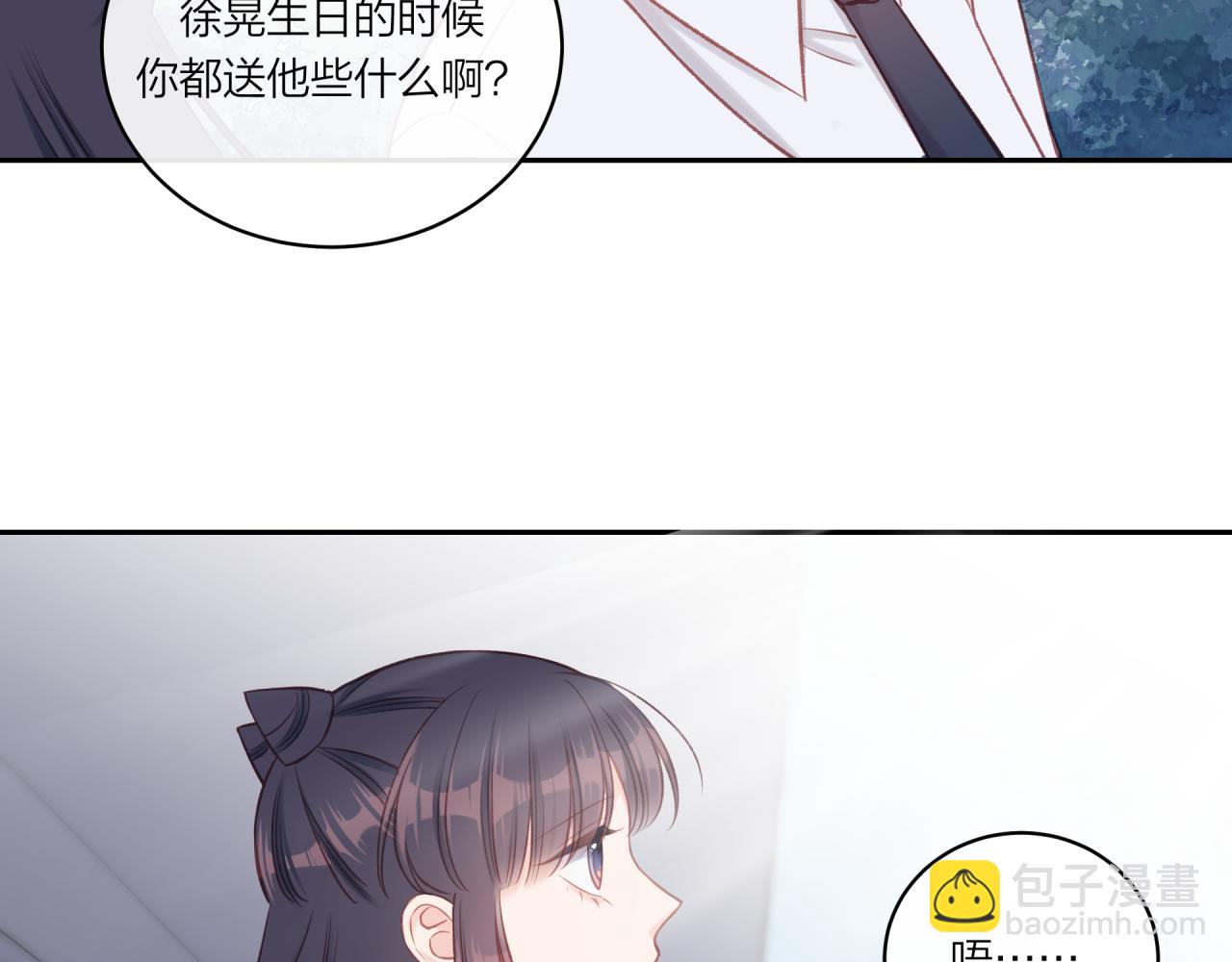 第17话 秘密计划(1/2)-第21话